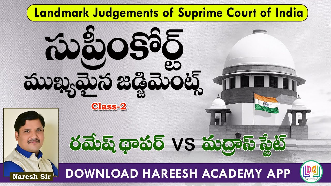 Important Supreme Court Judgements | Indian Polity Online | Group2 | SI | NareshSir | HareeshAcademy