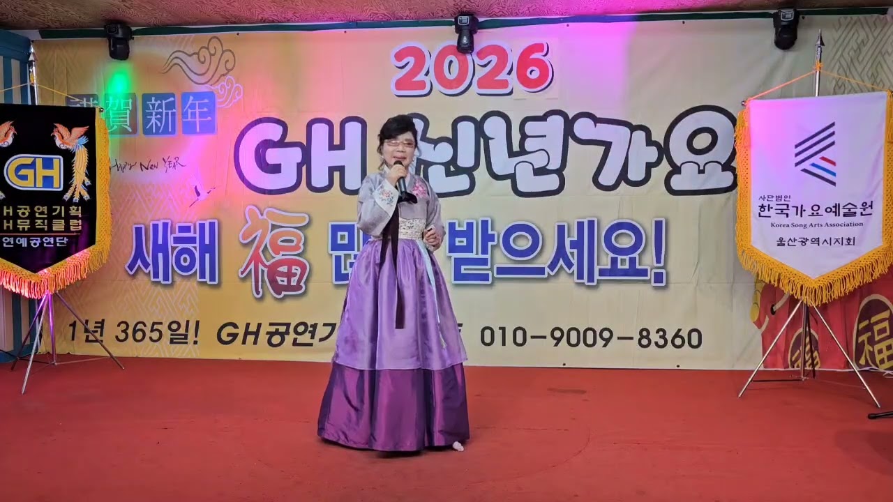 가시나무새(페티김)GH 신년특집