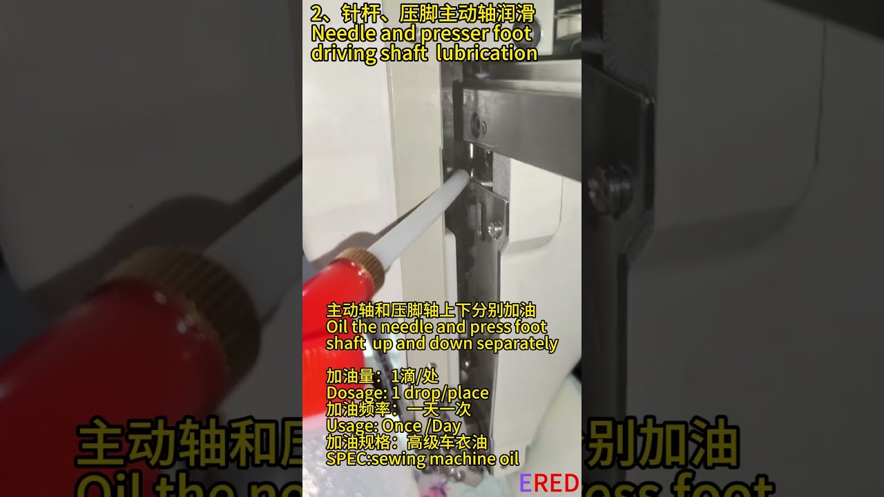 ERED Embroidery Machine How To Perform Routine Maintenance