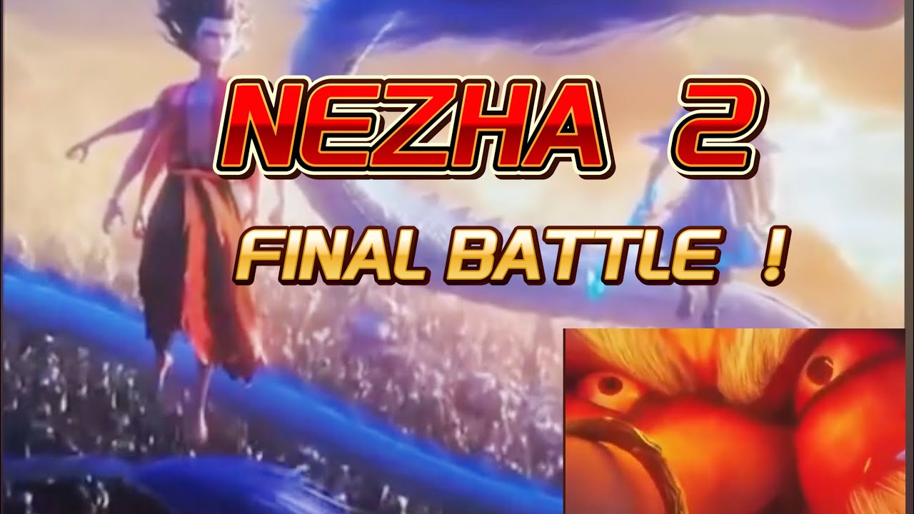 哪吒2: 最終決戦｜哪吒 & 敖丙合力破鼎、爆打无量仙翁全过程｜NE ZHA 2  The Final Battle:Demons VS Immortals! #nezha2#哪吒2