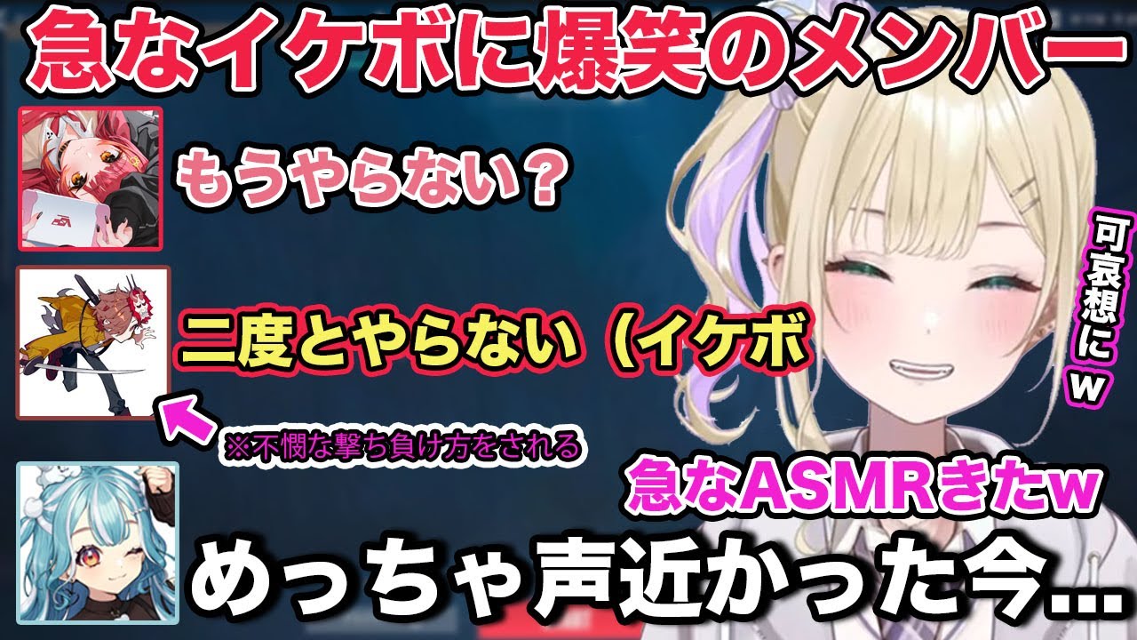 不憫な撃ち負けを何度もされ急にイケボで話すありさかさんに爆笑の胡桃のあw【切り抜き/胡桃のあ/猫汰つな/白波らむね/ありさか/きなこ/cr/VALORANT/雑談】