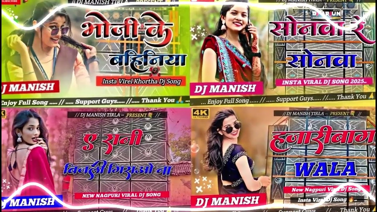 New Khortha Nagpuri Viral Dj Song 2026 || Nonstop Dj Song || Dj Manish Tiral