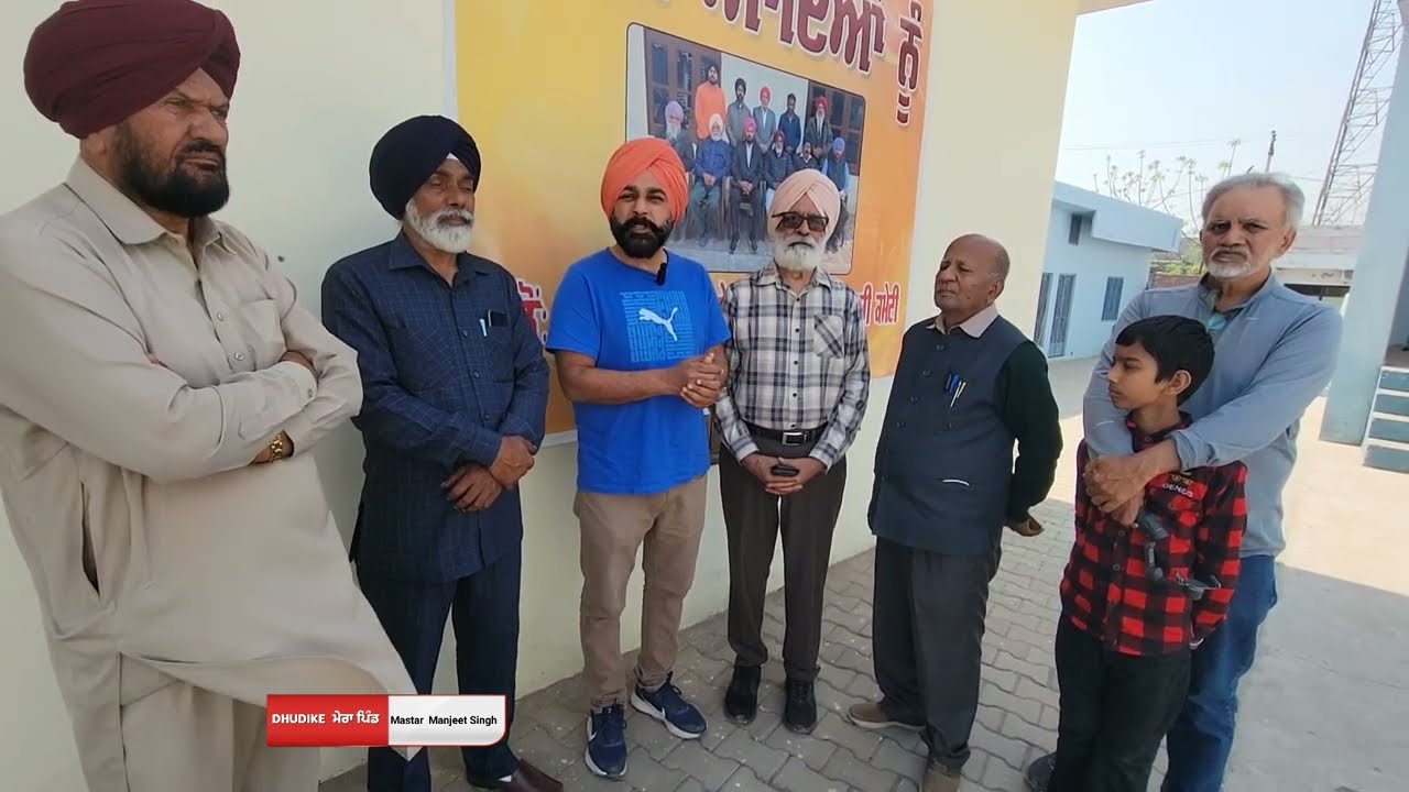 Mera Pind 360° organization visited  at Dhudike village 