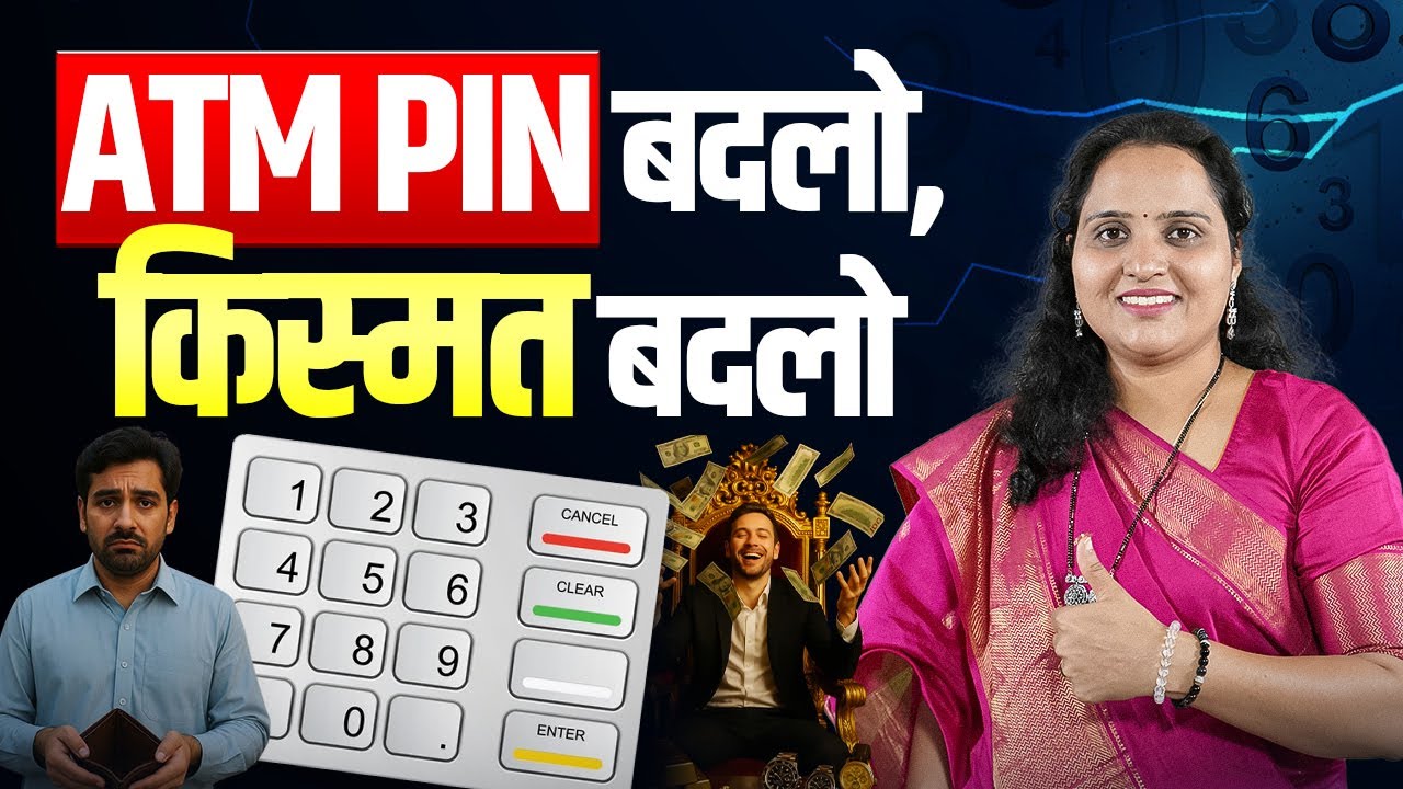 🔢 Jaane Apna Lucky ATM PIN Number ✨ | Numerology Prediction | Gayatrri Amritkaar 🔮