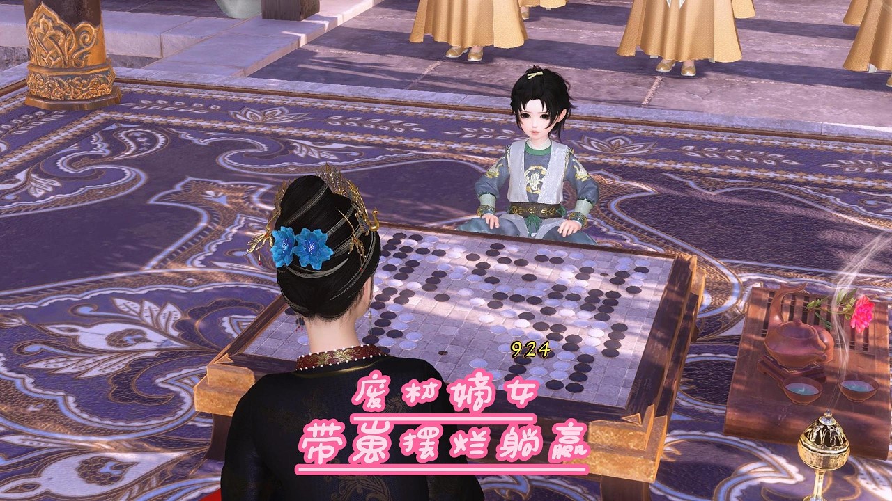 【废柴嫡女带崽摆烂躺赢】第九百二十四集#二次元 #动画推荐 #原创动画