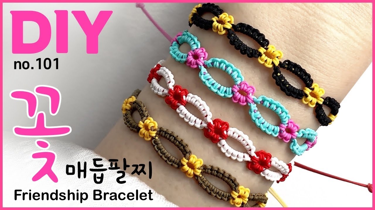 러블리 꽃 매듭팔찌 만들기🌷macrame bracelet Pulsera de nudo | soDIY #101