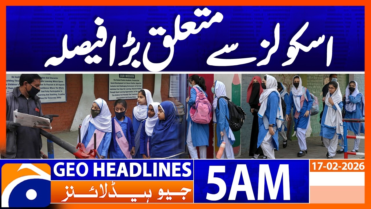 Punjab: School timings during Ramadan 8:30 am to 1 pm | Headlines Geo News 5 AM (17th Feb 2026)
