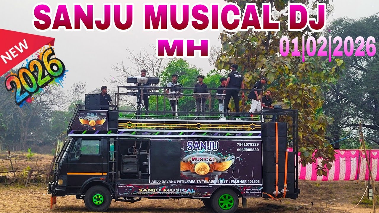 New Dholi Tarpa ढोली तारपा | Sanju Musical Dj MH | At.हलदपाडा वरात | ATUL BHAI STAR 🌟 