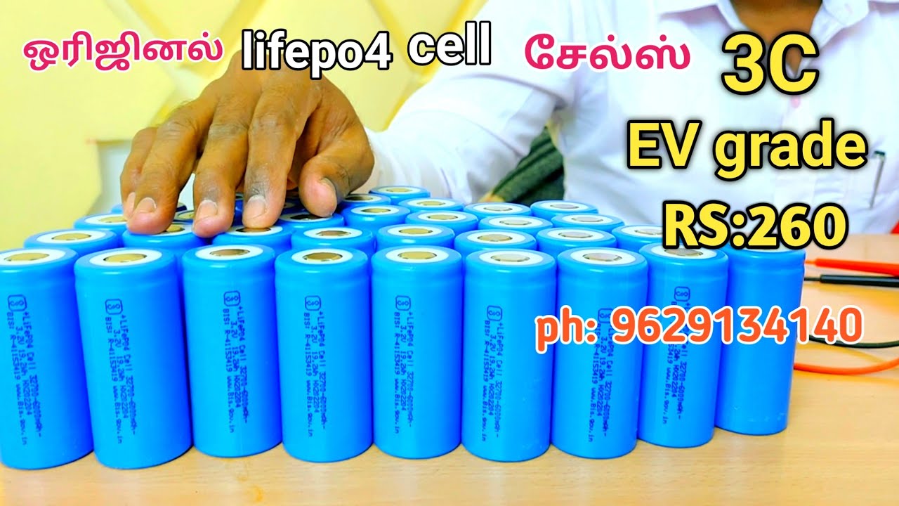 lithium ferro phosphate battery price tamil/lifepo4/32650 battery|mschinnasamy|MS