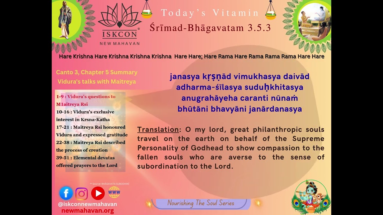 Srimad Bhagavatam Canto 3,  Chapter 5 Sloka 3