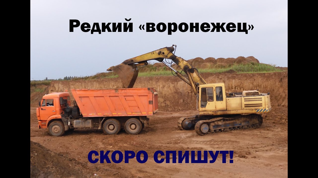 ЭО-5225 с прямой лопатой