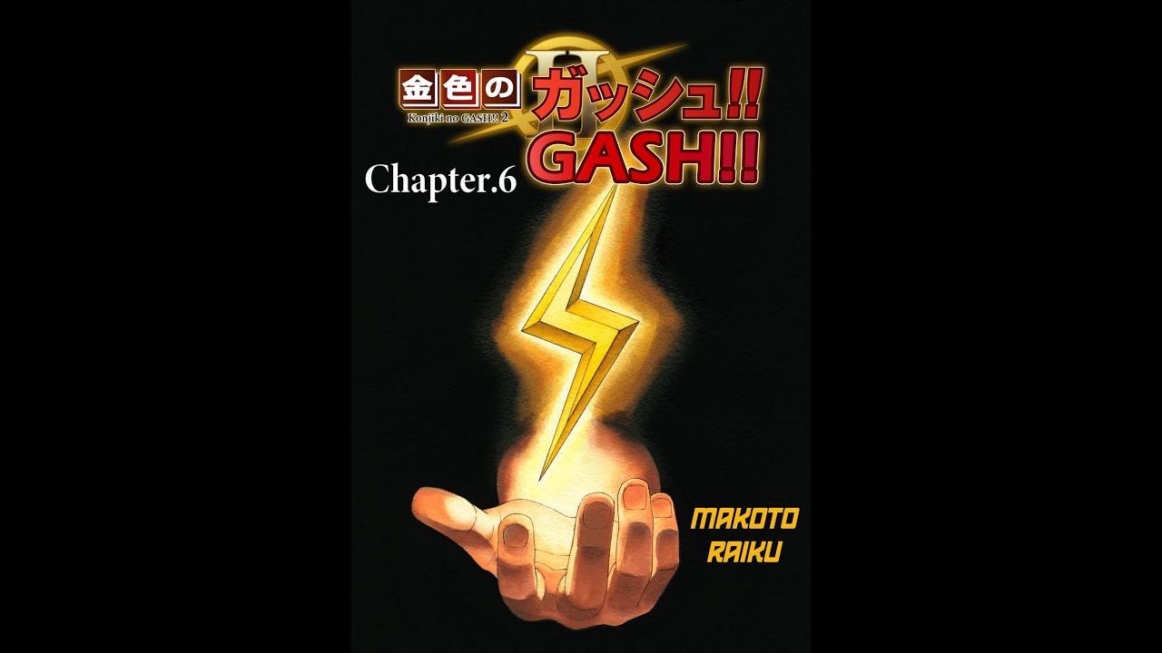 Zatch Bell 2 Manga - Chapter 6 English (Full Motion Manga)
