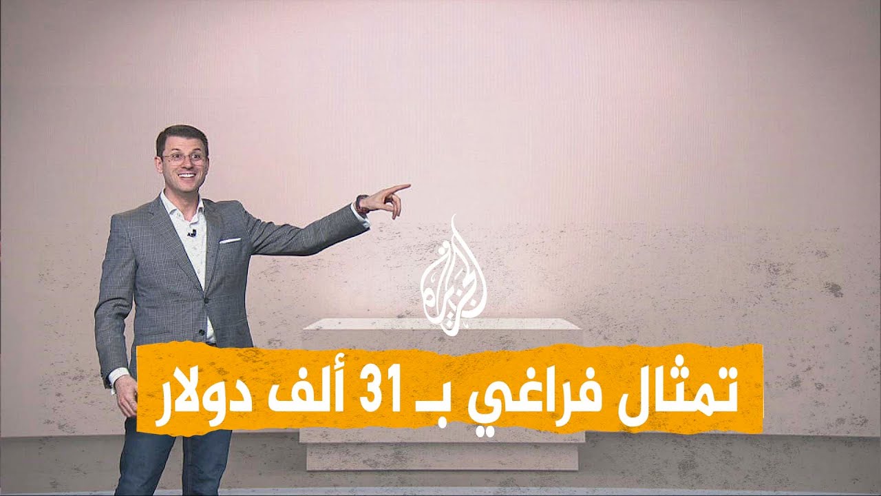 شبكات| تمثال غير مرئي يباع ب31 ألف دولار.. تفاصيل التماثيل الشبح للفنان الإيطالي سلفادوري غارو!