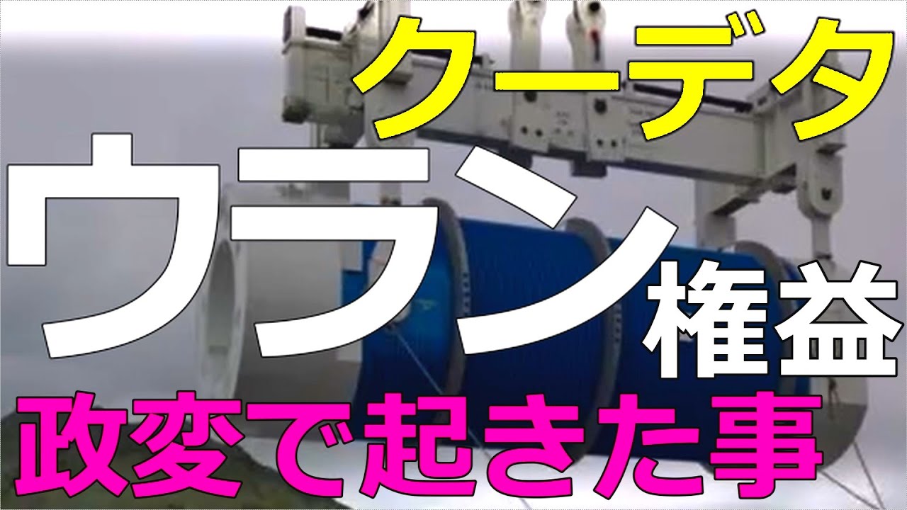 国際情勢）2026-02-04 クーデタの後に何が起きるのか？これがリアルであり常識