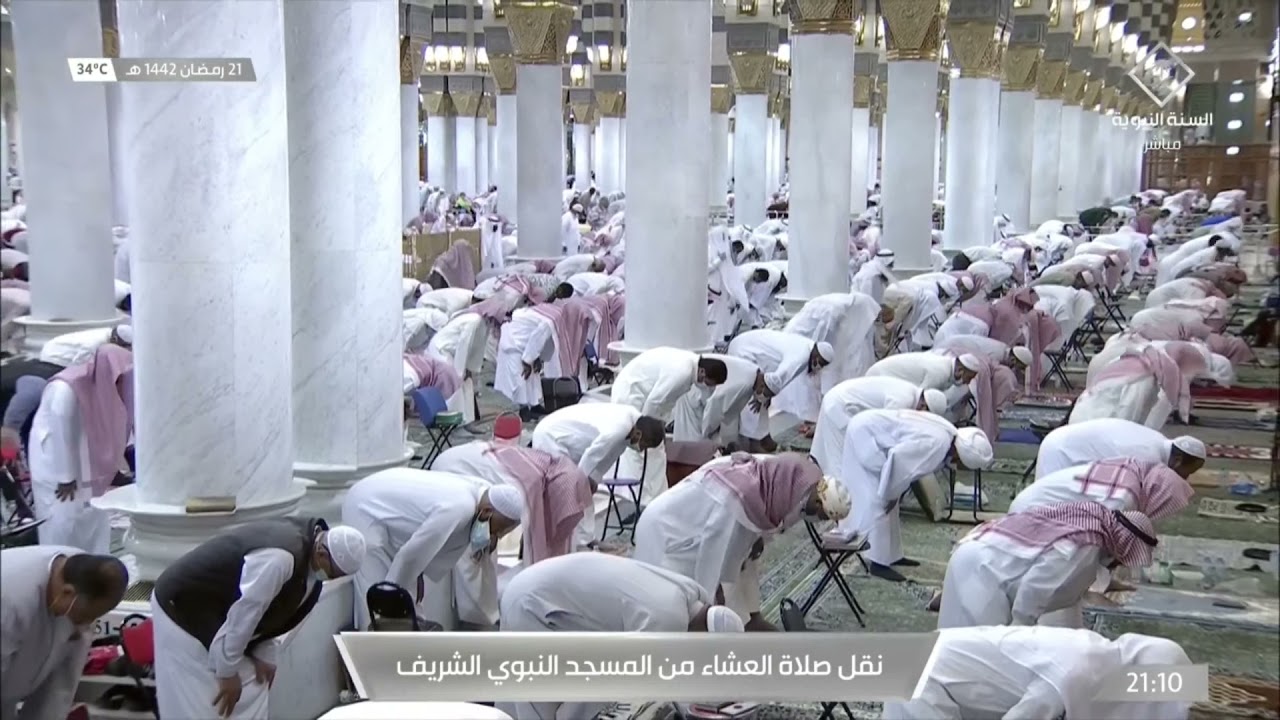 📺صلاة العشاء و التراويح من الحرم النبوي الشريف  يوم الاثنين 21 / رمضان / 1442هـ
