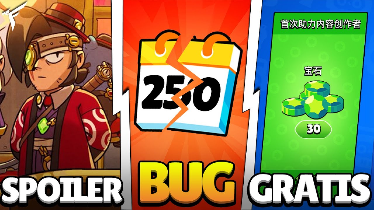 HAI PERSO LA TUA DAILY STREAK? 📆 Brawl Stars