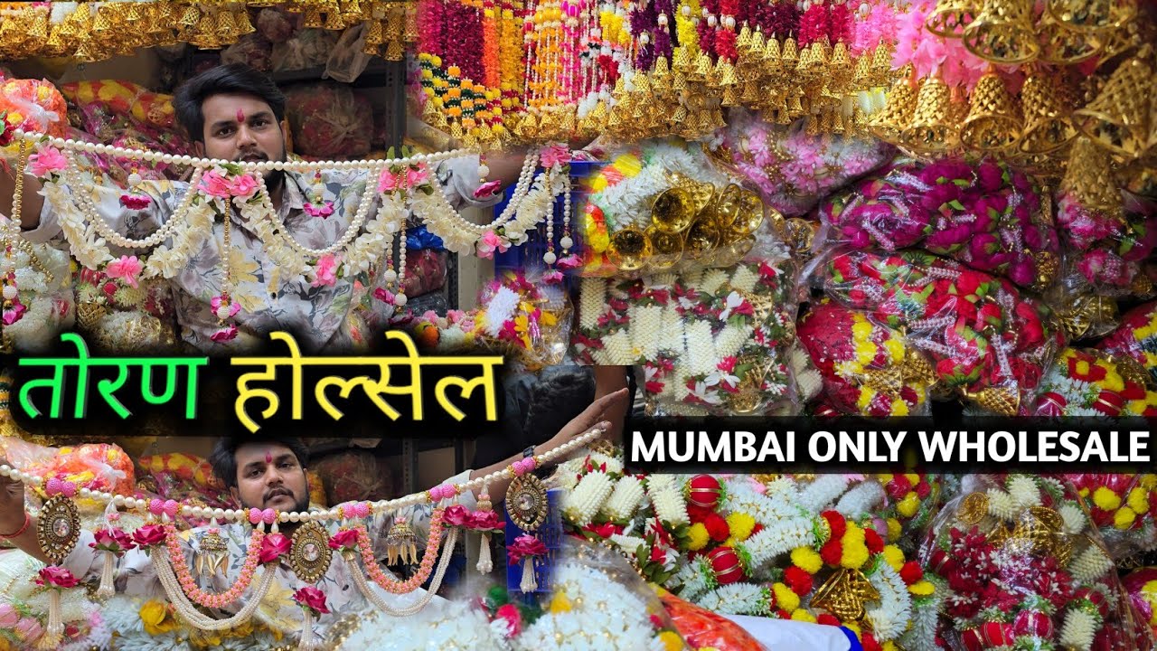 तोरण होल्सेल मार्केट || Bhuleshwar Market Mumbai Wholesale ||Mumbai Wholesale Market Toran