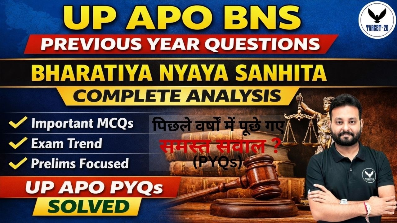 UP APO BNS Previous Year Questions | UP APO PYQs on Bharatiya Nyaya Sanhita | Complete Analysis