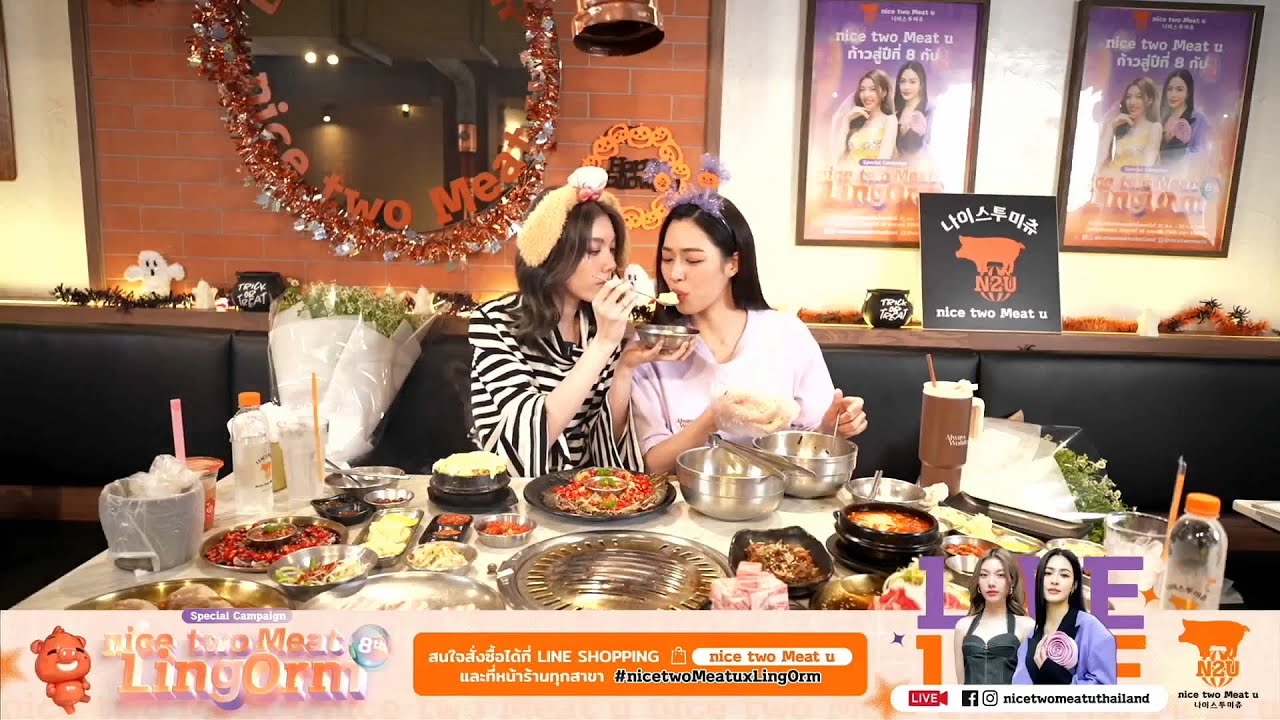 Lingling Orm - 2024.10.30 - FB 나이스투미츄 nice two Meat u Thailand [Full] [Chapters] #lingorm