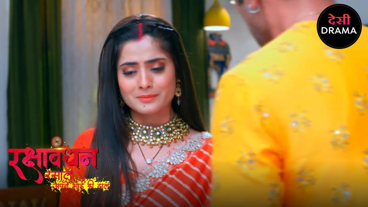 भाई - बहन का अनोखा बंधन | Full Episode 199 | Rakshabandhan | Desi Drama सीरियल | Nyra Banerjee