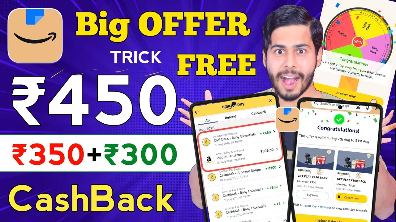 Amazon Spin & Win Offer 🔥 ₹500 Pe ₹450 FREE CashBack, Amazon Freedom Sale 2026, Amazon Offer Trick 