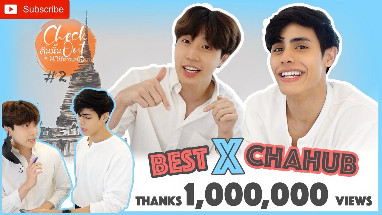 [ENG] VLOG: Thanks 1,000,000 views for Check Out Series Teaser | CHAHUB x BEST | #2