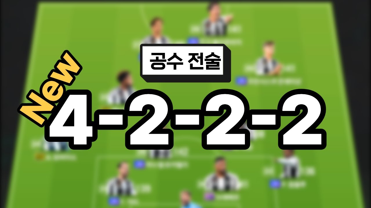 오랜 연구 끝에 드디어 완성