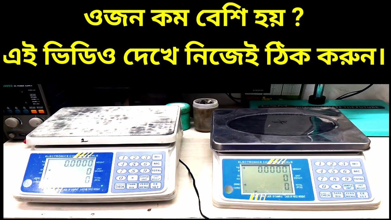 electronics counting scale model ds620c calibration