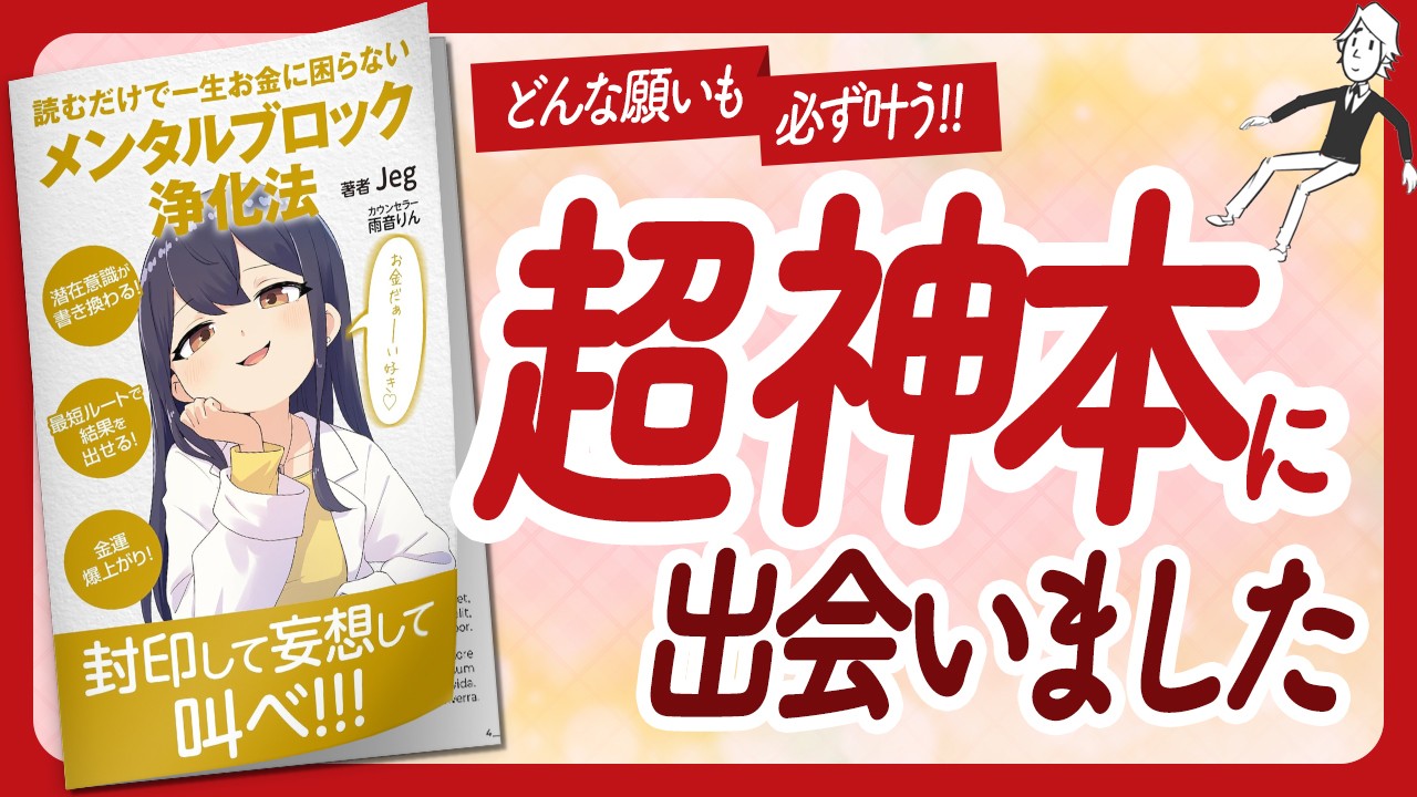 🌈潜在意識を溢れさせる🌈 