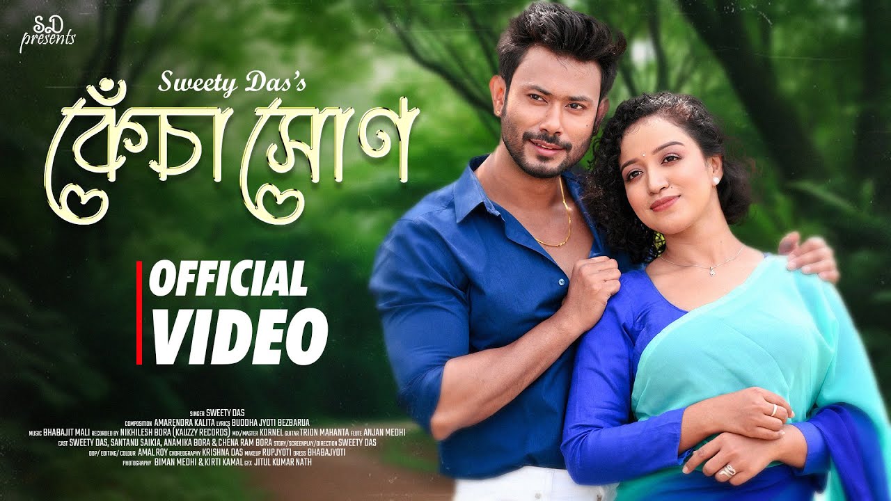 Sweety Das - Kesaxun (official music video) । ft. Santanu Saikia । assamese new song