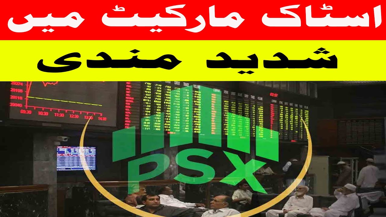 Sharp Decline in Stock Market: Investors on Edge