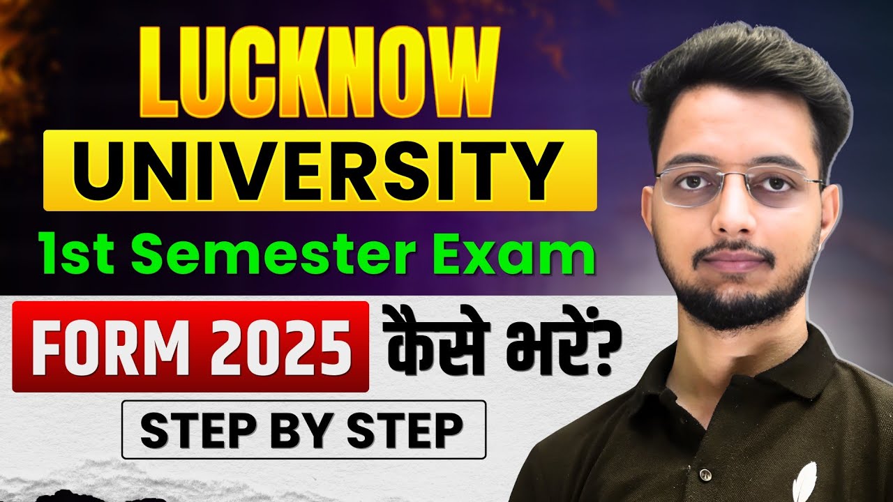How To Fill Lucknow University 1st Semester Exam Form 2025-26 | LU Semester Exam Form 2025 Samarth 