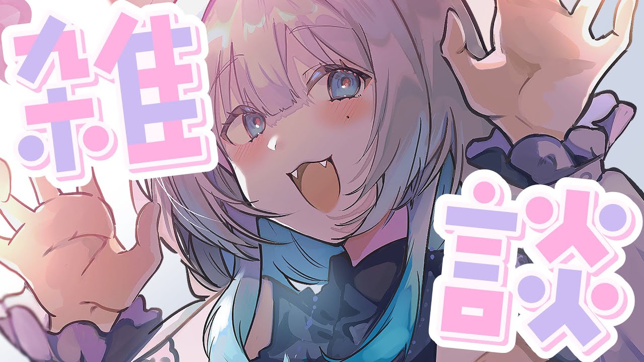 【