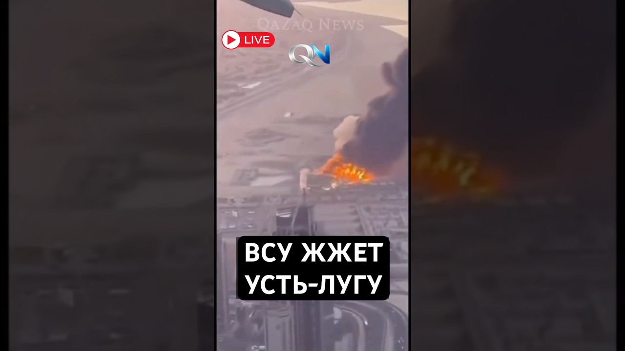 РФ ПОЗВОЛЯЕТ СЕБЯ БИТЬ #shorts