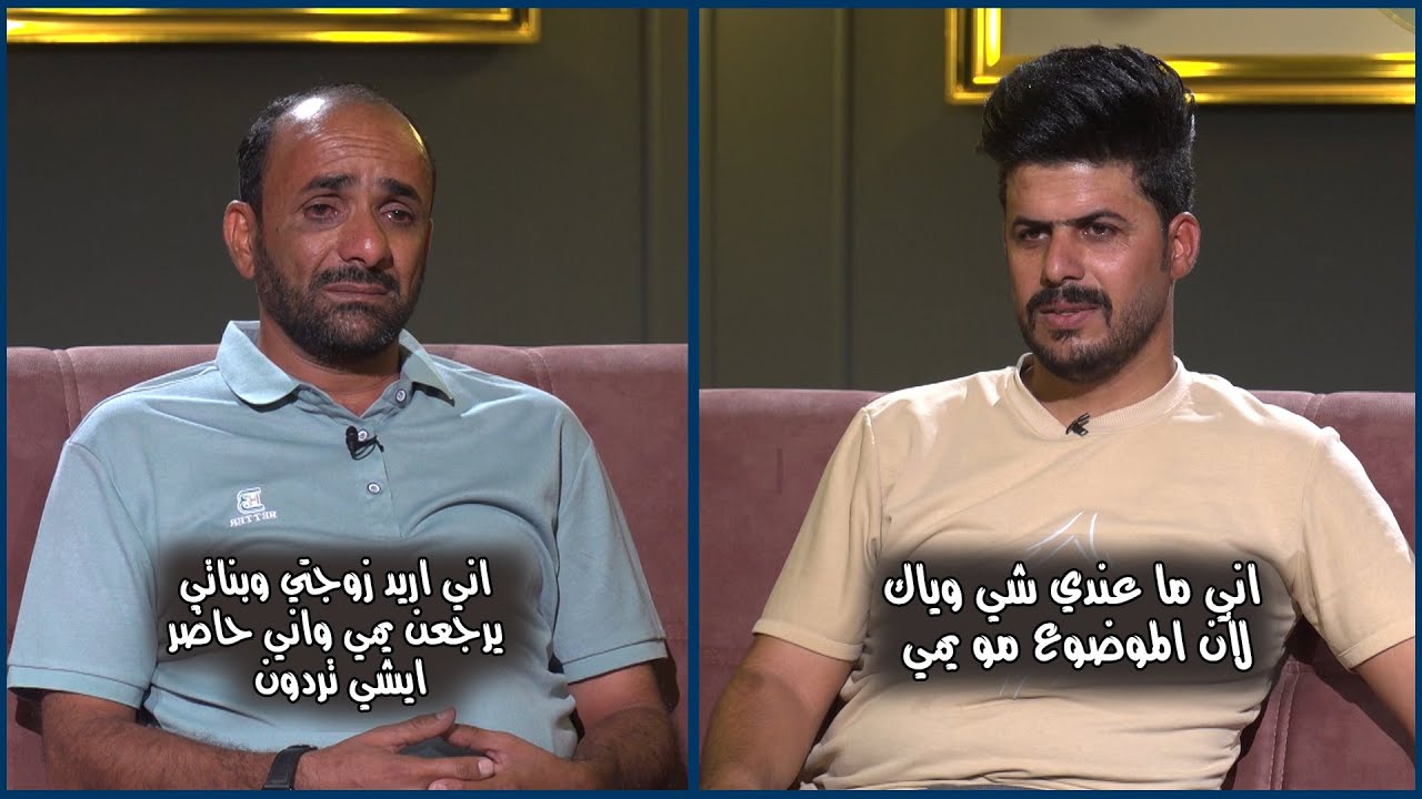 حلقة مؤثرة جدا بالدموع  اب يحاول يعتذر ويصالح زوجته وبناته لكن للأسف حدث شيء غير متوقع...