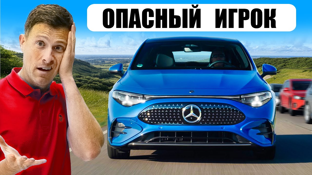 Этот новый Mercedes меняет ВСЁ!
