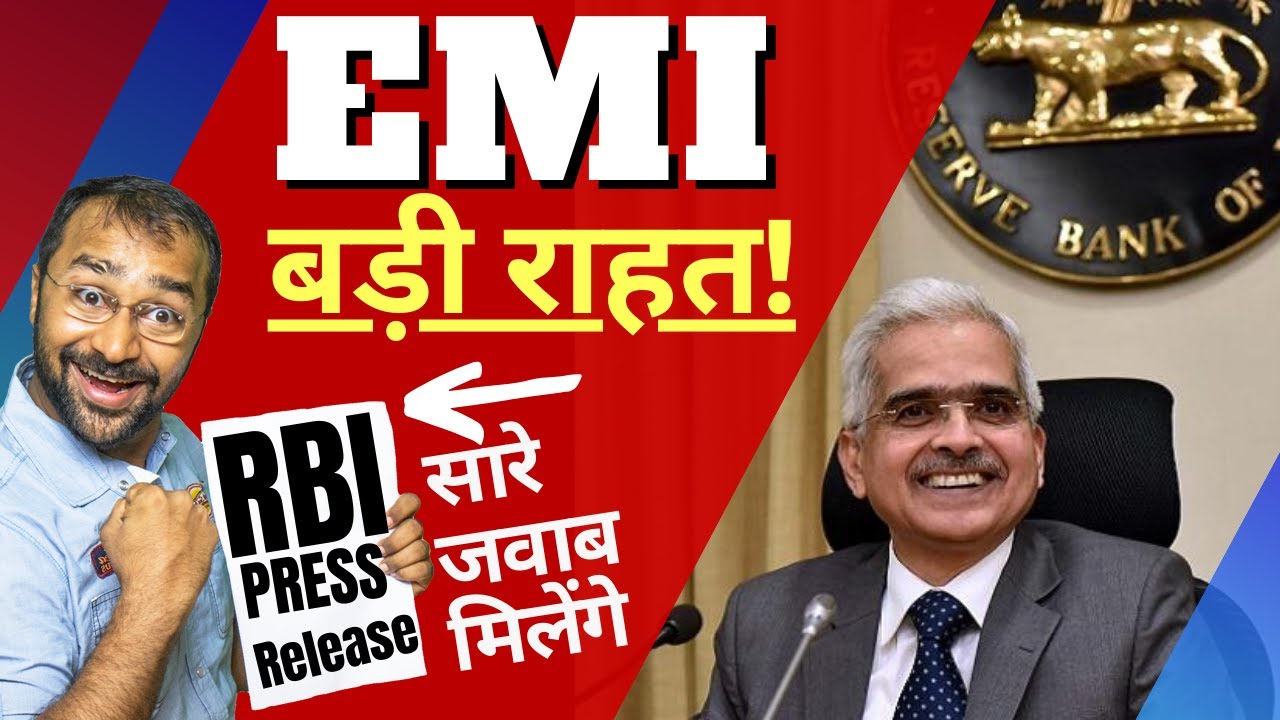 🔴RBI EMI Moratorium | Loan, Credit Card, Interest का क्या होगा | Full Details Hindi