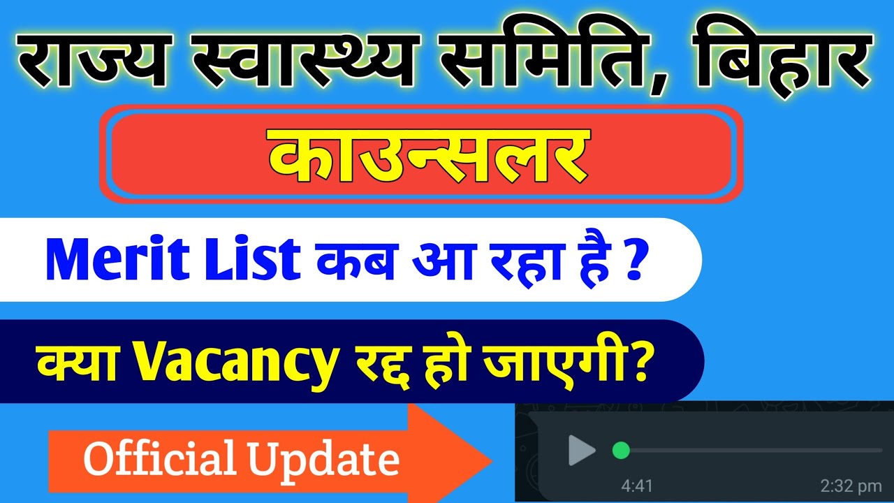 shsb counsellor final result | shsb counsellor ka merit list kab aayega | shsb counsellor new update