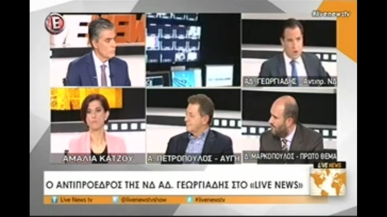 Ο Άδωνις Γεωργιάδης απαντάει στον Λευτέρη Κρέτσο στο Epsilon TV με τον Ν. Ευαγγελάτο 28/10/2016