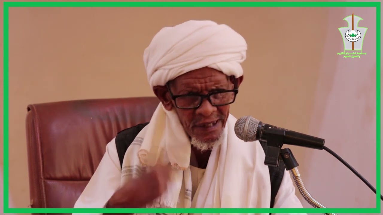 حديث المسجد ـ مع فضيلة الشيخ / عمر زين العابدين