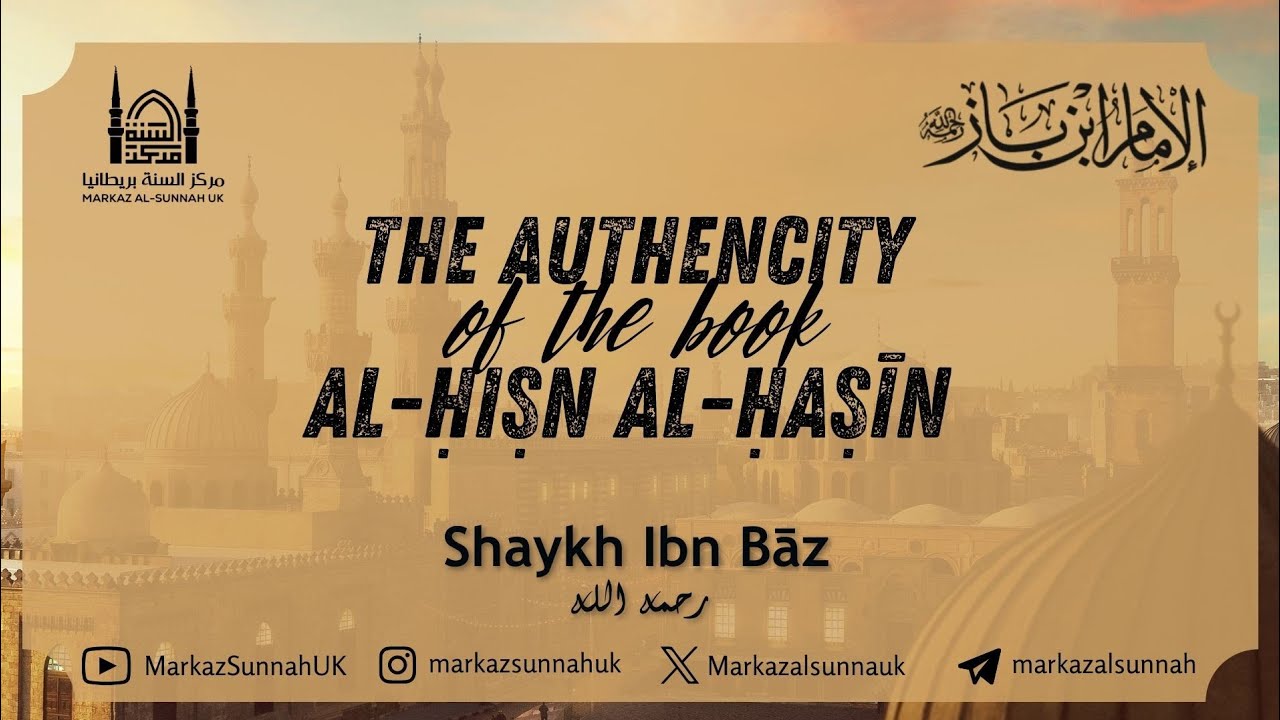 The Authenticity of the Book 'al-Hisn al-Hasin' | Shaykh Ibn Baz