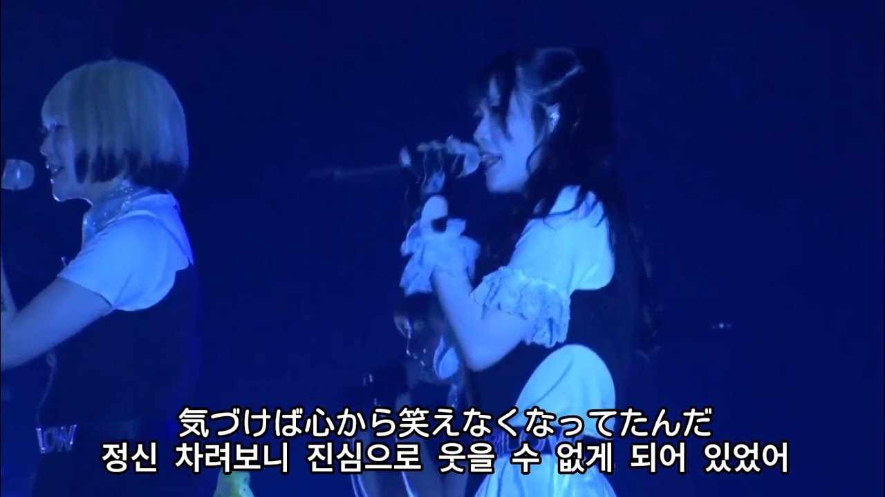 NARLOW - こんな世界に為ろうと 이런 세상을 NARLOW 와 [歌詞付き/가사]
