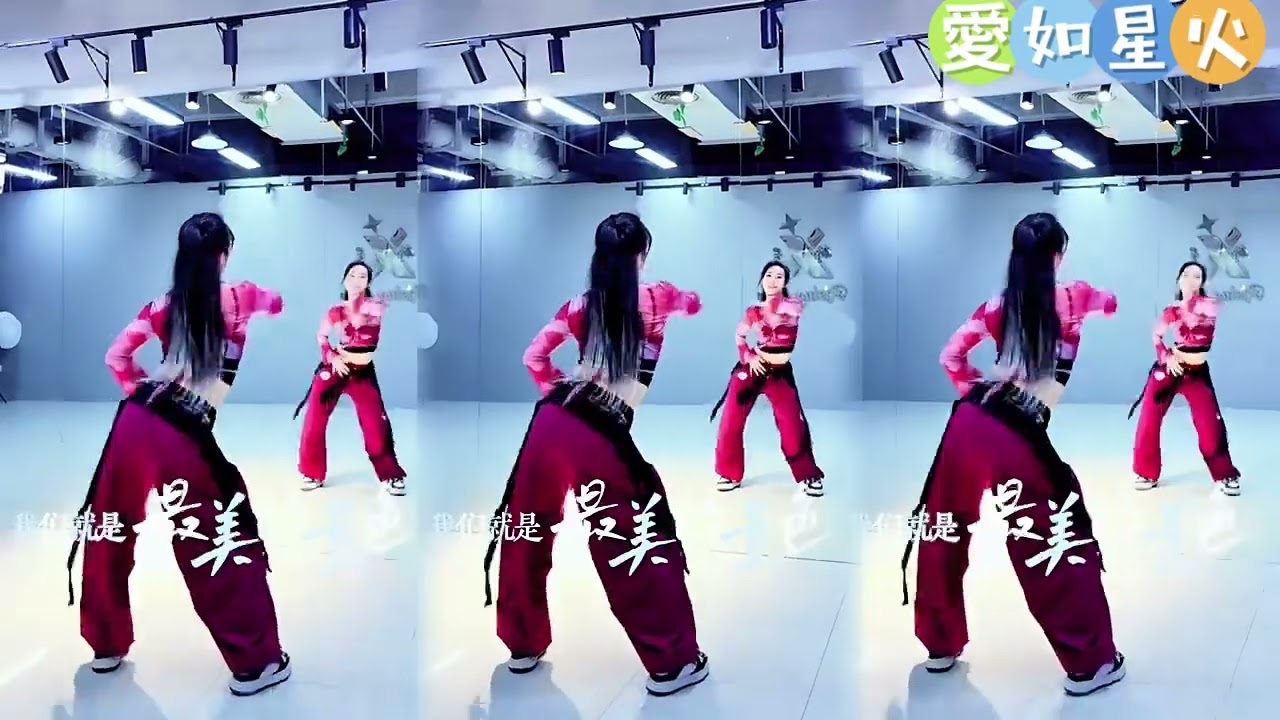 愛如星火￼