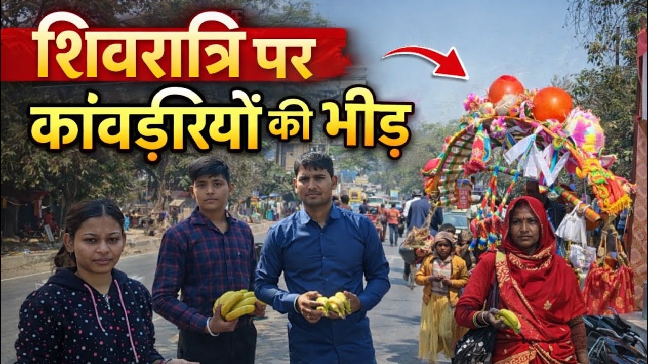 कावड़ियों की भीड़ #vlog #viral #video #viralshorts #viralvideos #viralreels #v 