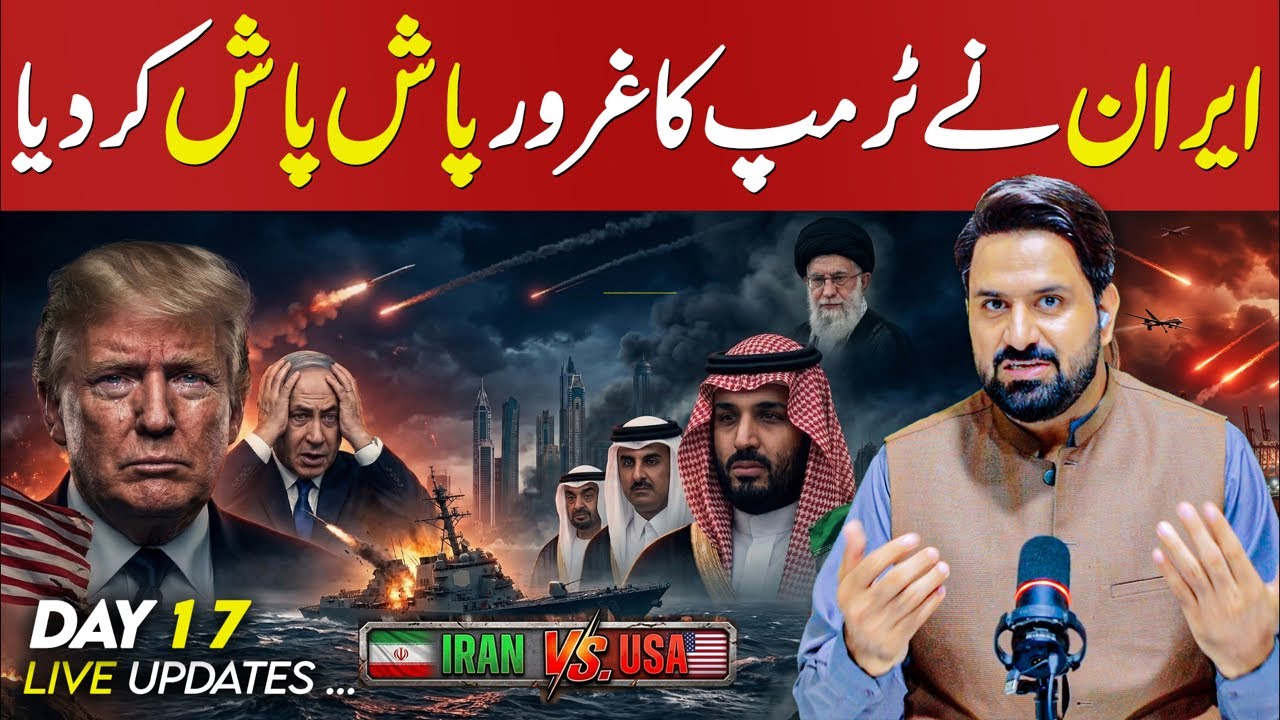 🔴 Middle East Breaking | What Iran Did to Trump Is Shocking the Internet
