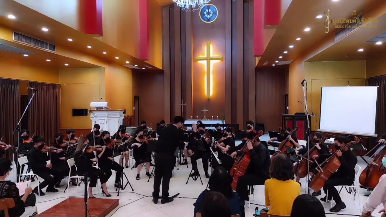 เขมรไทรโยค,บุพเพสันนิวาส,ล่องแม่ปิง - IMMANUEL ORCHESTRA CONCERT