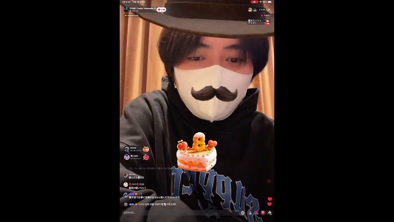 TikTok 2025.12.07 Yudai live (@yudai_vo)[한국어자막]