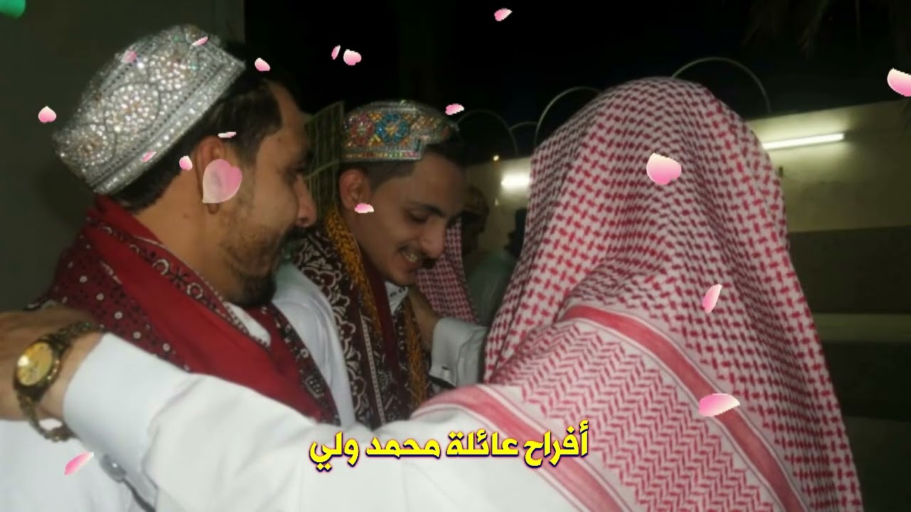 افراح عائلة محمد ولي..