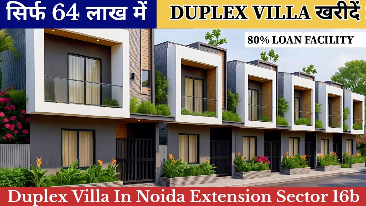 सिर्फ 64 लाख में Duplex Villas खरीदे | Duplex Villa in Noida Extension Sector 16b #villa 