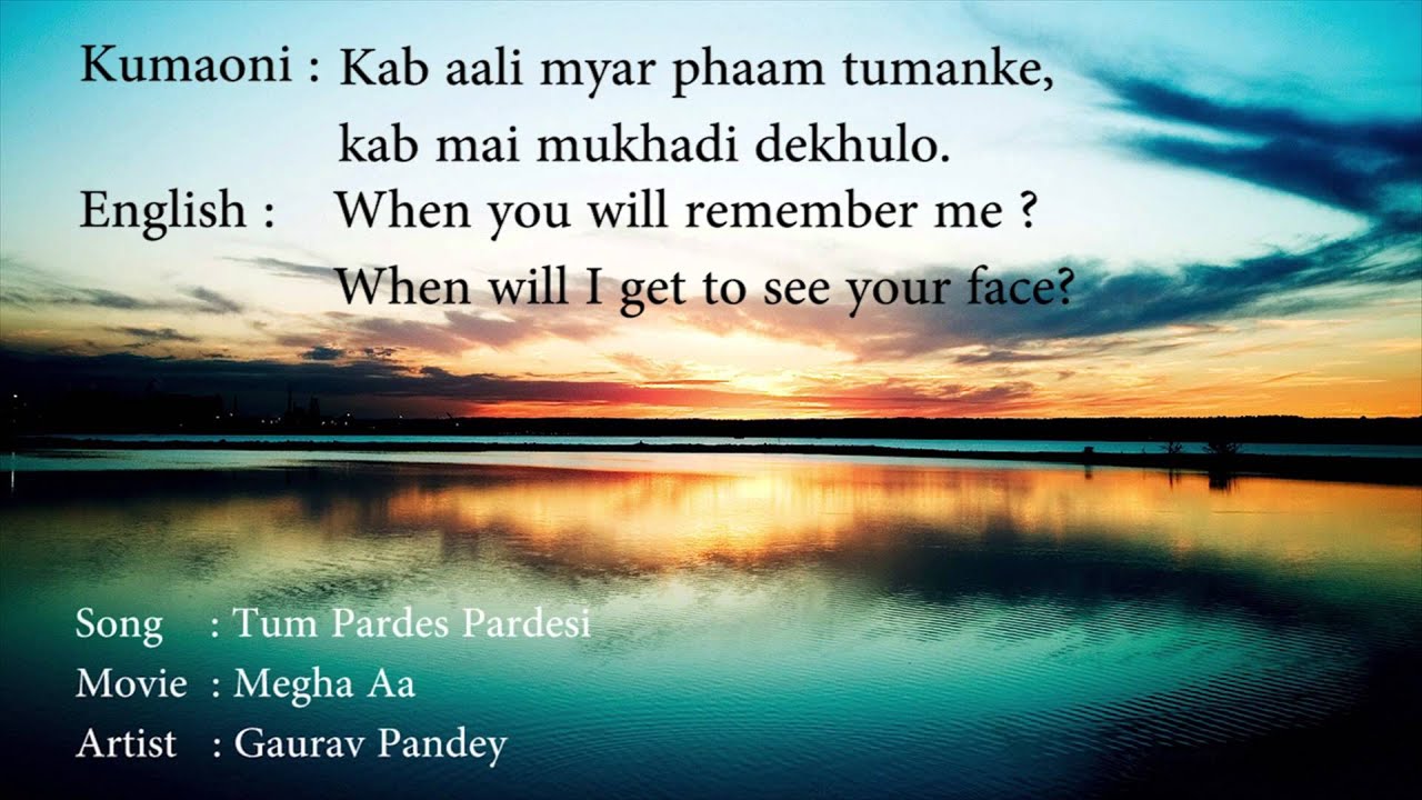 Tum Pardes Pardesi | Uttarakhandi Song | Gaurav Pandey | Lyrics Video